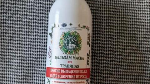Отзыв: Травяная бальзам-маска № 3 Дары Природы