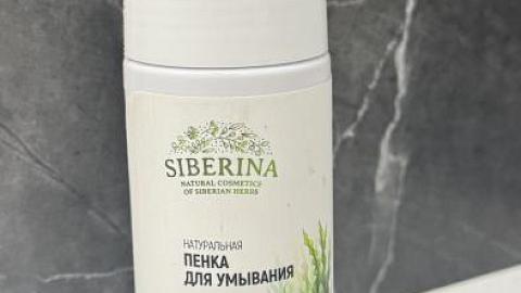 Отзыв: Обожаю пенки этого бренда!