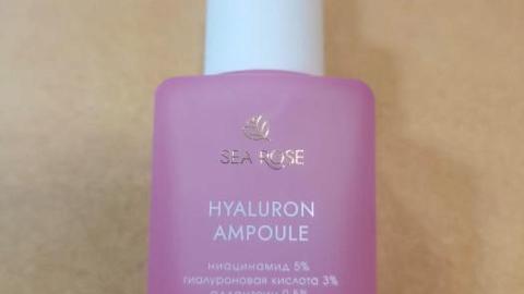 Отзыв: Гиалуроновая сыворотка с экстрактом черной икры HYALURON AMPOULE Sea Rose