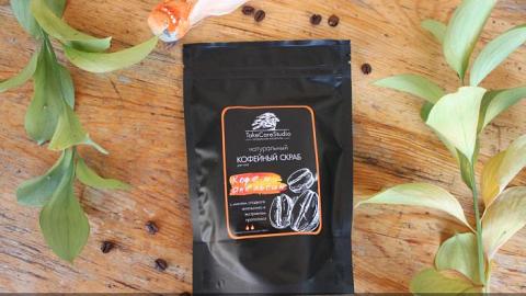 Отзыв: Take Care Studio Кофейный скраб 