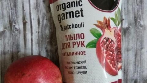 Отзыв: Мыло жидкое витаминное 