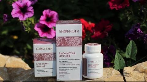 Отзыв: Биочистка нежная Биобьюти