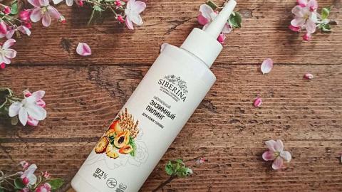 Отзыв: Деликатный энзимный пилинг для кожи головы на основе растительных энзимов папаина и бромелайна. Подойдет не только обладателям жирных волос, но и тем, кто увлекается стайлингом.