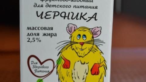 Отзыв: Бифилайф с черникой