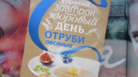 Отзыв: Мистраль Овсяные отруби