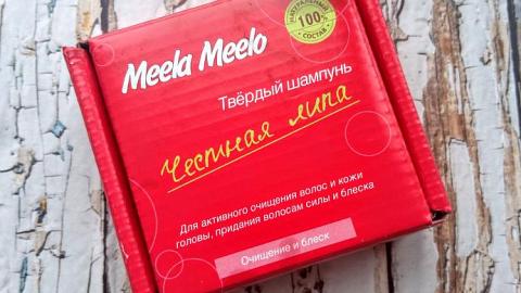 Отзыв: Твердый шампунь 