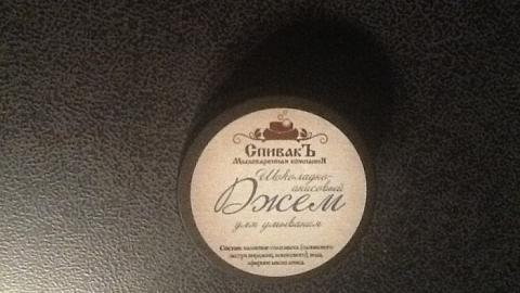 Отзыв: Шоколадно-анисовый джем для умывания СпивакЪ