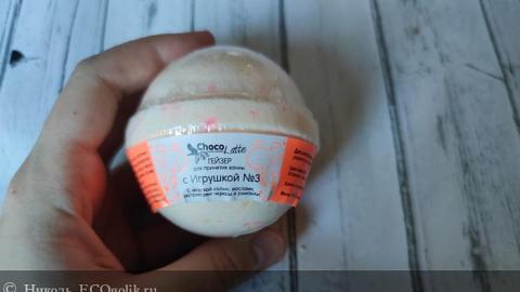 Отзыв: Гейзер (бурлящий шарик) для ванн с игрушкой №3 от Chocolatte.