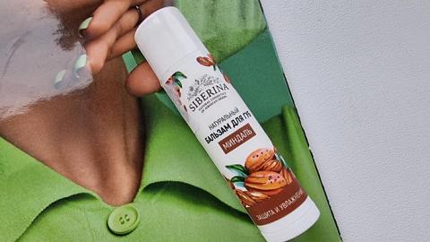 Отзыв: Мини-отзыв