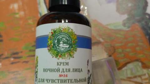 Отзыв: Ночной крем №16: когда лицо просит тишины