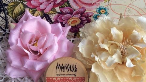 Отзыв: Твердые духи 