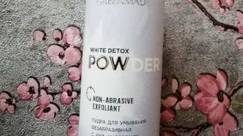 Отзыв: Пудра для умывания безабразивная с АНА- кислотами