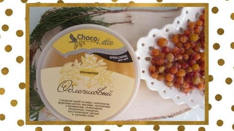 Отзыв: Облепиховое блаженство!