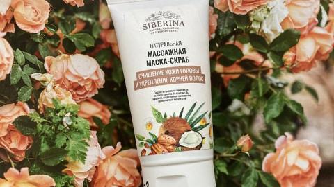 Отзыв: Действенная, освежает и идеально очищает кожу головы.