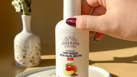 Отзыв: Крем-мыло для рук 