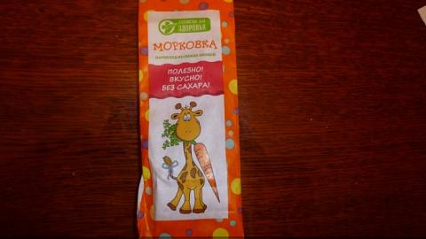 Отзыв: Мармелад Морковка из свежих овощей от ООО 