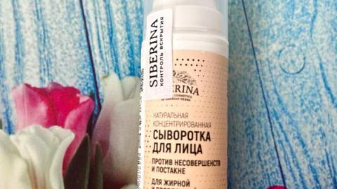 Отзыв: Мини-отзыв