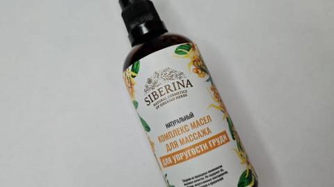 Отзыв: Комплекс масел для массажа 