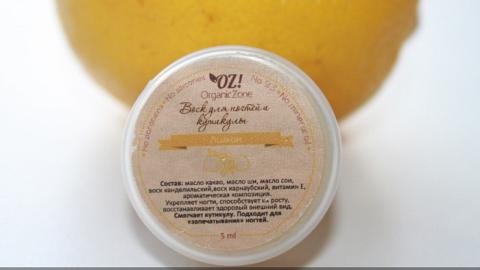 Отзыв: Воск для ногтей и кутикулы 