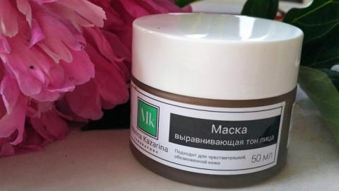 Отзыв: Marina Kazarina. Маска, выравнивающая тон лица.