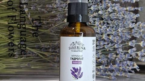 Отзыв: Гидролат лаванды SIBERINA