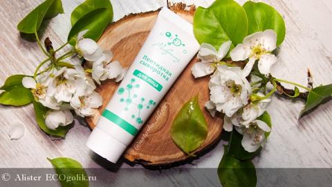 Отзыв: Микролиз Пептидная сыворотка для лица