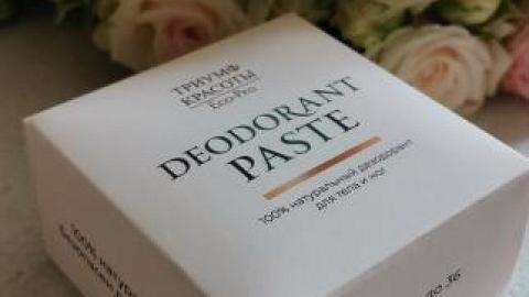 Отзыв: Он меня покорил