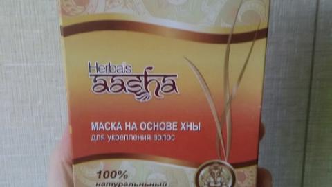 :         Aasha Herbals