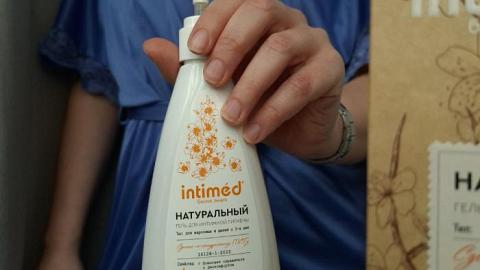 Отзыв: Intimed Натуральный гель для интимной гигиены для взрослых и детей с 3-х лет