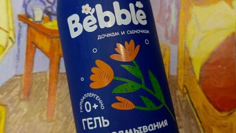 Отзыв: Натуральное и безопасное средство для подмывания с рождения