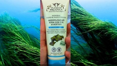 Отзыв: Минеральный крем для рук и ногтей Planeta Organica