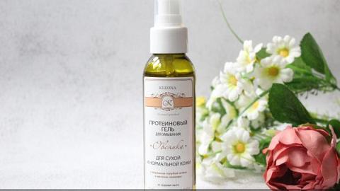 Отзыв: Нежное очищение сухой кожи лица с ароматом лаванды и иланг-иланга