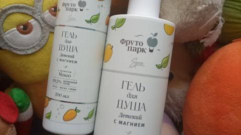 Отзыв: Невероятное удовольствие