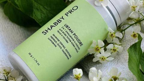 Отзыв: Убтан адаптируется под мои желания, даря ощущение заботы и гармонии