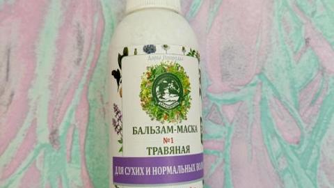 Отзыв: Маска для волос №1 от «Дары Природы»: лавандовое спа для уставших кончиков