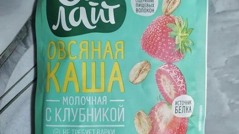 Отзыв: Не только вкусно, но и полезно для организма человека.