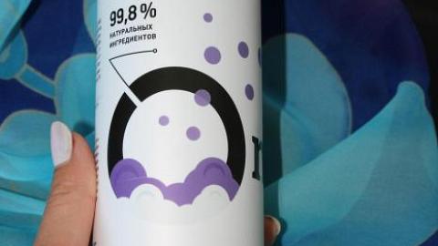 Отзыв: Лавандовое спокойствие 🙏😇