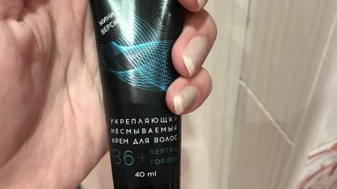 Отзыв: Несмываемый крем для волос