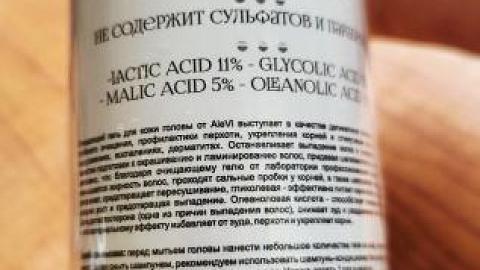 Отзыв: Нужное средство для волос)