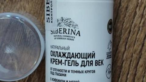 Отзыв: Мини-отзыв