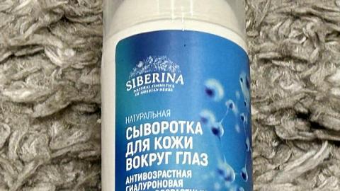 Отзыв: Мини-отзыв