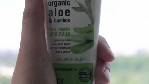Отзыв: Гель-маска для лица «Мадагаскарское Алоэ» Organic Shop