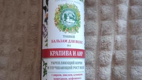 Отзыв: Мини-отзыв