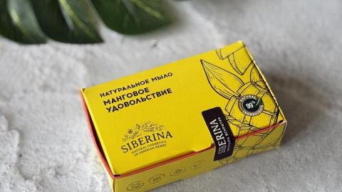 Отзыв: Манговая вкусняшка для кожи от Siberina