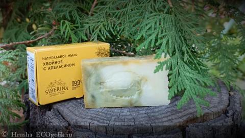 Отзыв: Натуральное мыло Хвойное с Апельсином от SIBERINA
