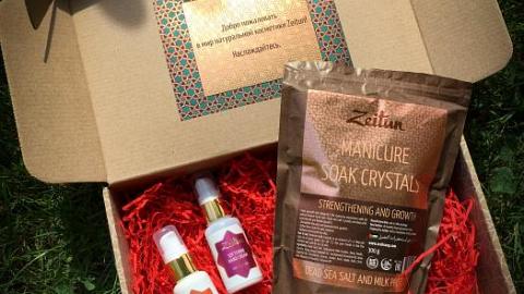 Отзыв: Маникюрный набор 