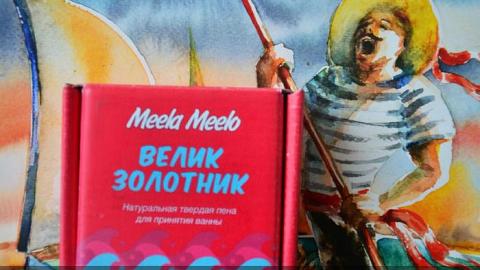 Отзыв: Романтический тет-а-тет в ванной. Натуральная твердая пена 