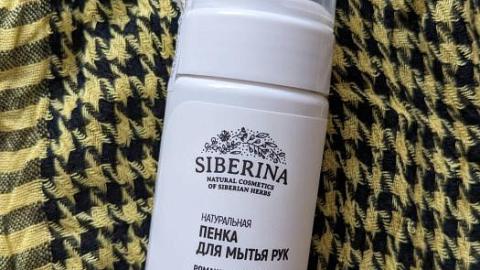 Отзыв: Мини-отзыв