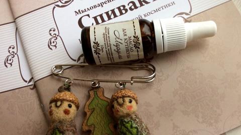 Отзыв: Масло для кутикулы Марула СпивакЪ