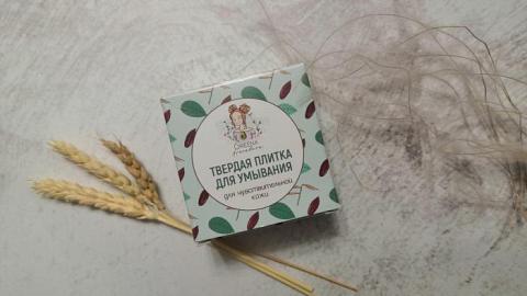 Отзыв: Твердая плитка для умывания для чувствительной кожи